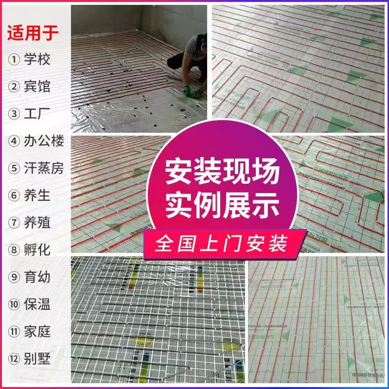 荣成市 石墨烯电地暖公司哪家好？售后保障深度解析